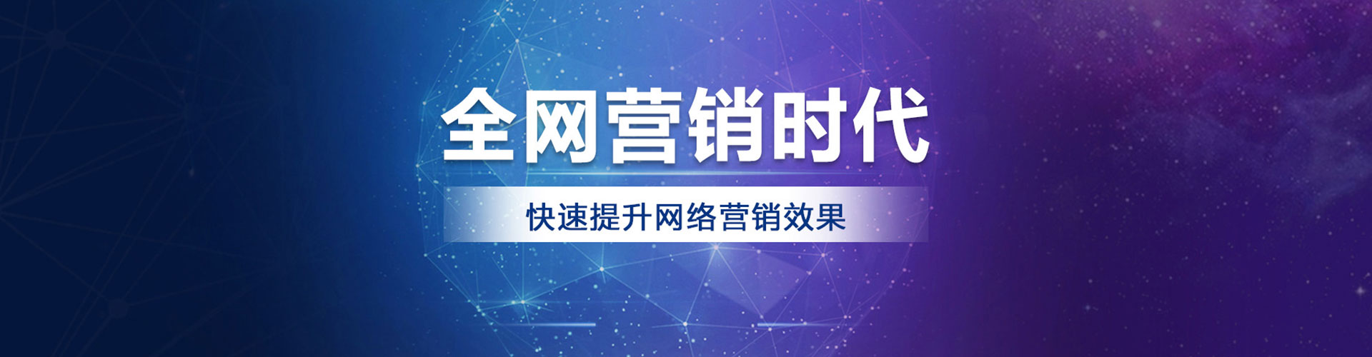 隆子百度推广平台
